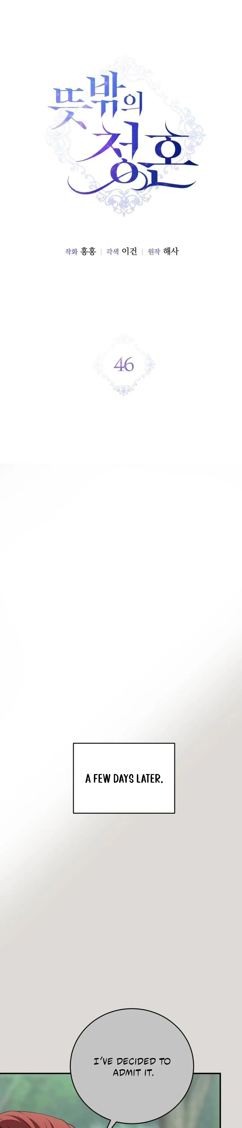 An Unexpected Engagement Chapter 46 263 43