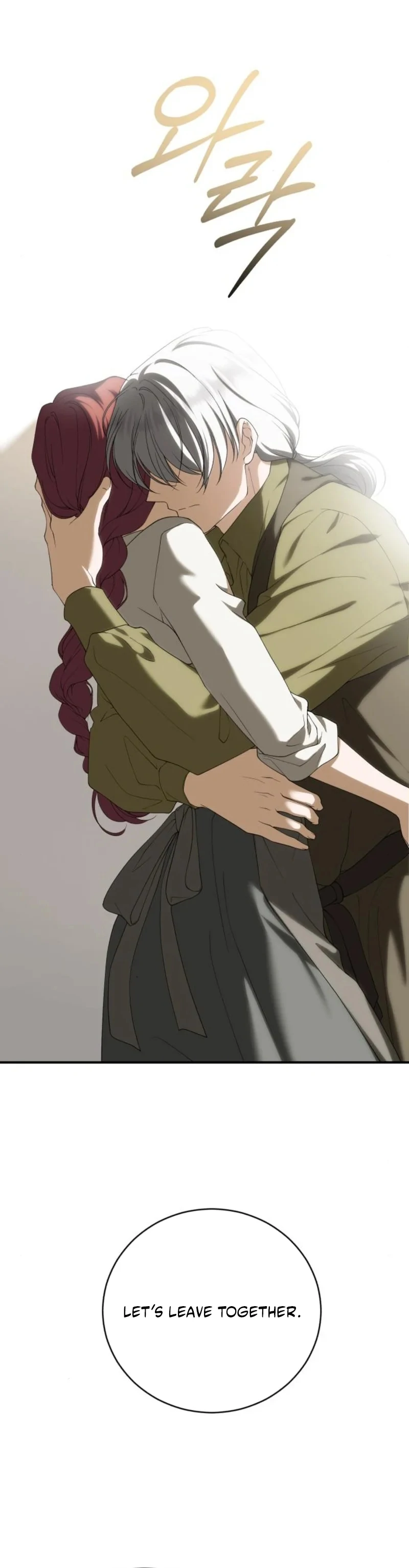 An Unexpected Engagement Chapter 48 304 72