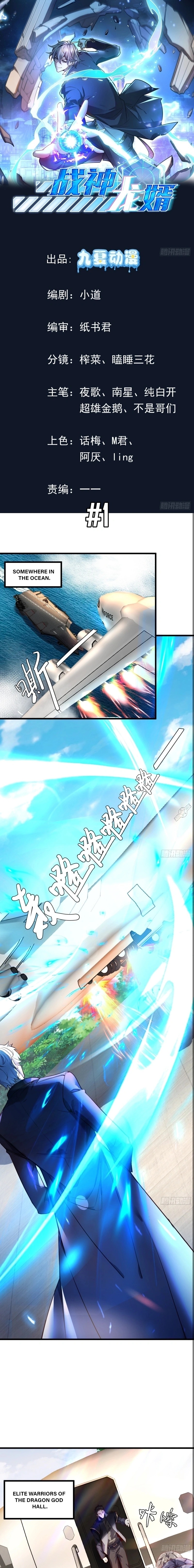 Another God of War Manhua Chapter 1 38 ch 1 1