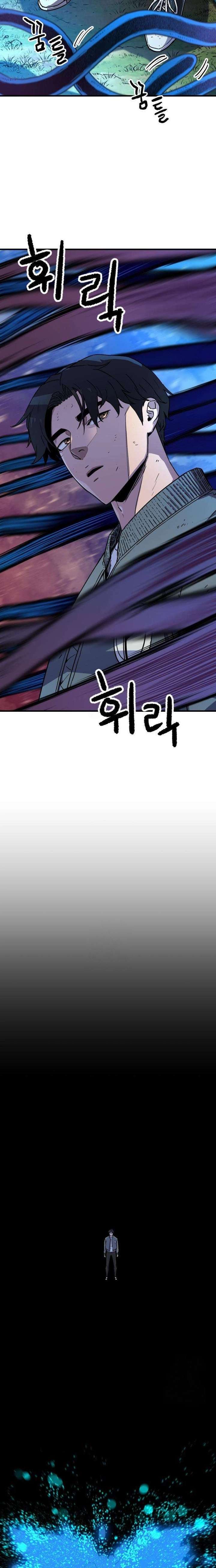 Another World Contractor Chapter 6 125 25