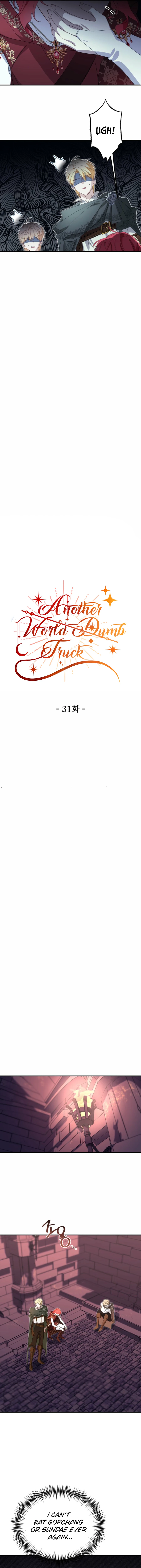 Another World Dump Truck Chapter 31 69 11