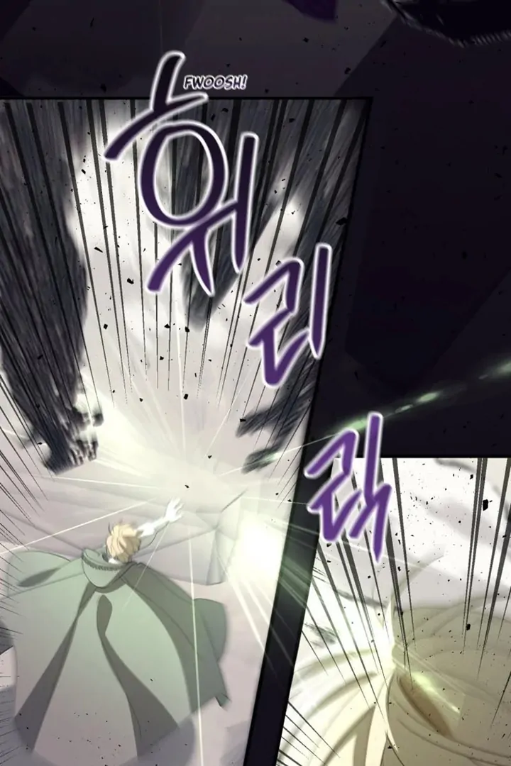 Another World Dump Truck Chapter 42 445 048