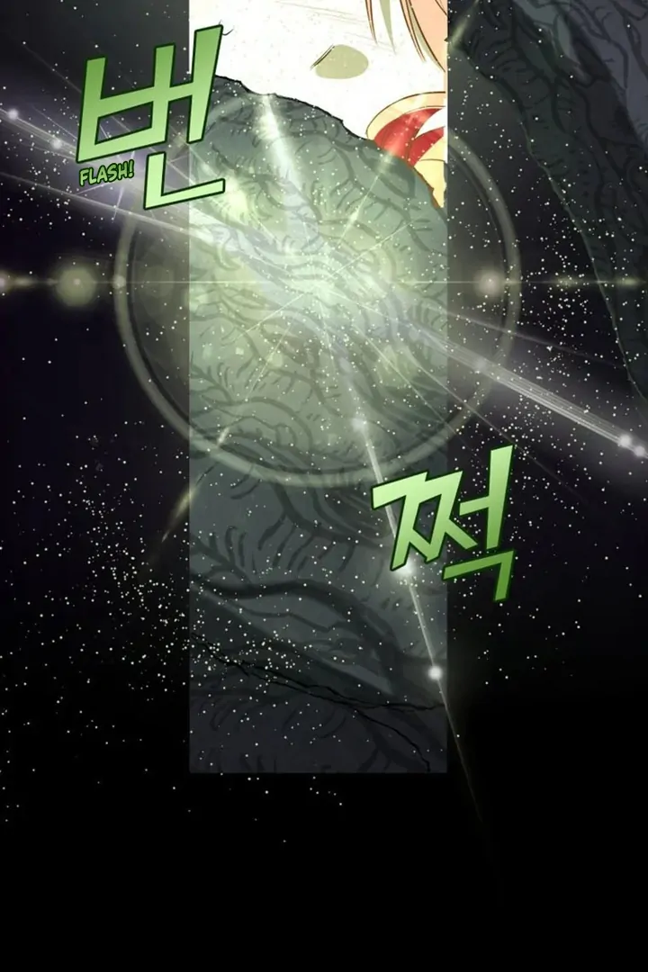 Another World Dump Truck Chapter 42 504 107