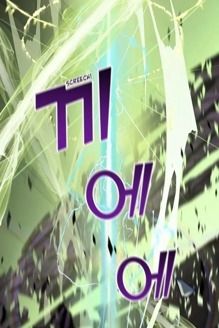 Another World Dump Truck Chapter 43 390 017