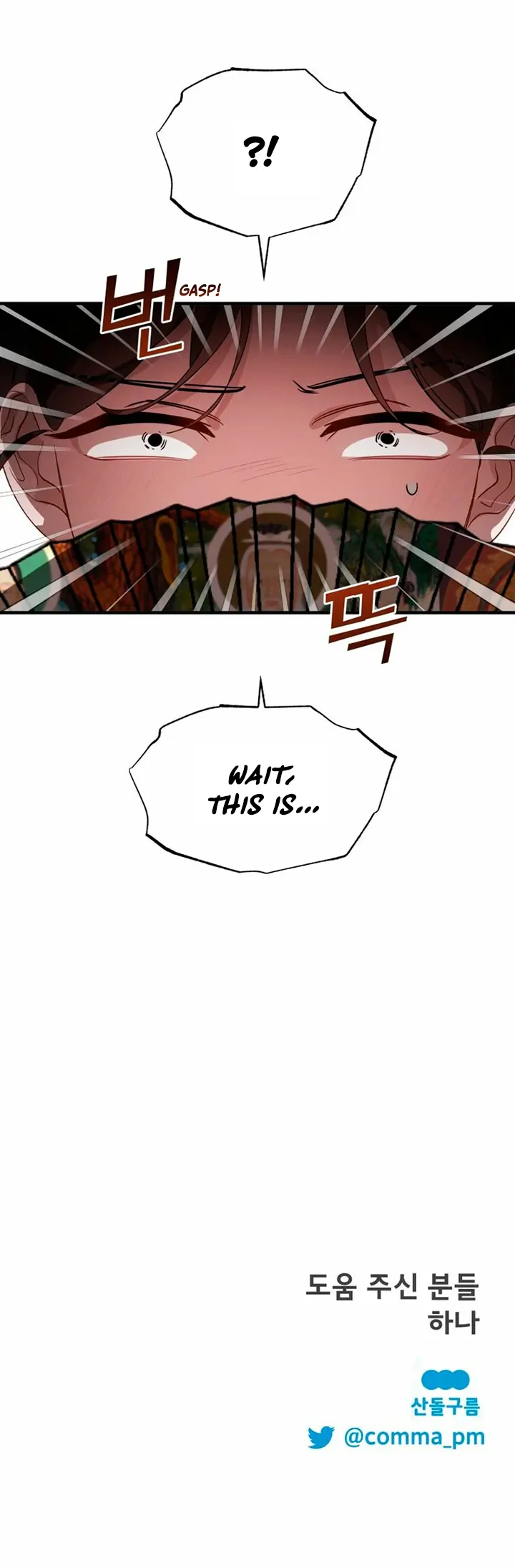 Another World Dump Truck Chapter 44 323 79