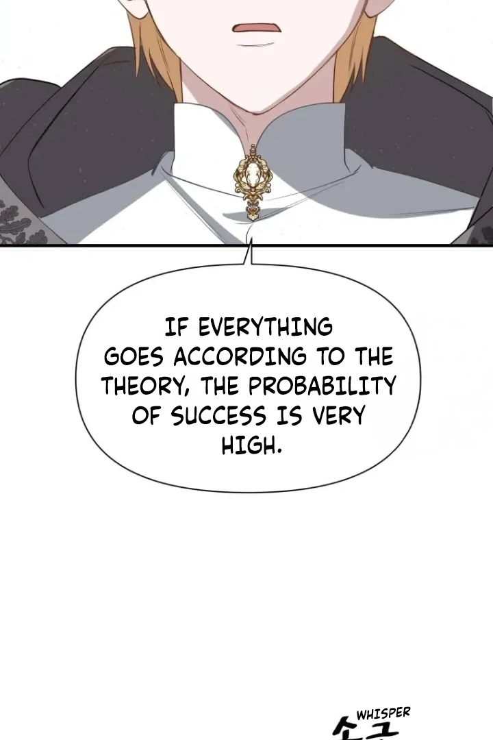 Another World Dump Truck Chapter 45 523 069