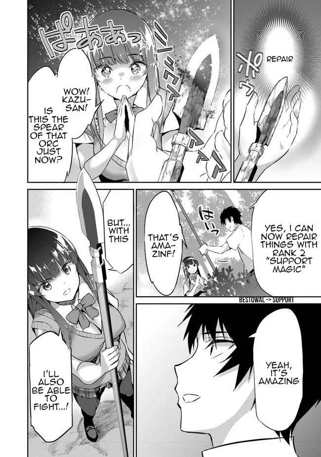 Another World Survival: Min-maxing my Support and Summoning Magic Chapter 2 112 19