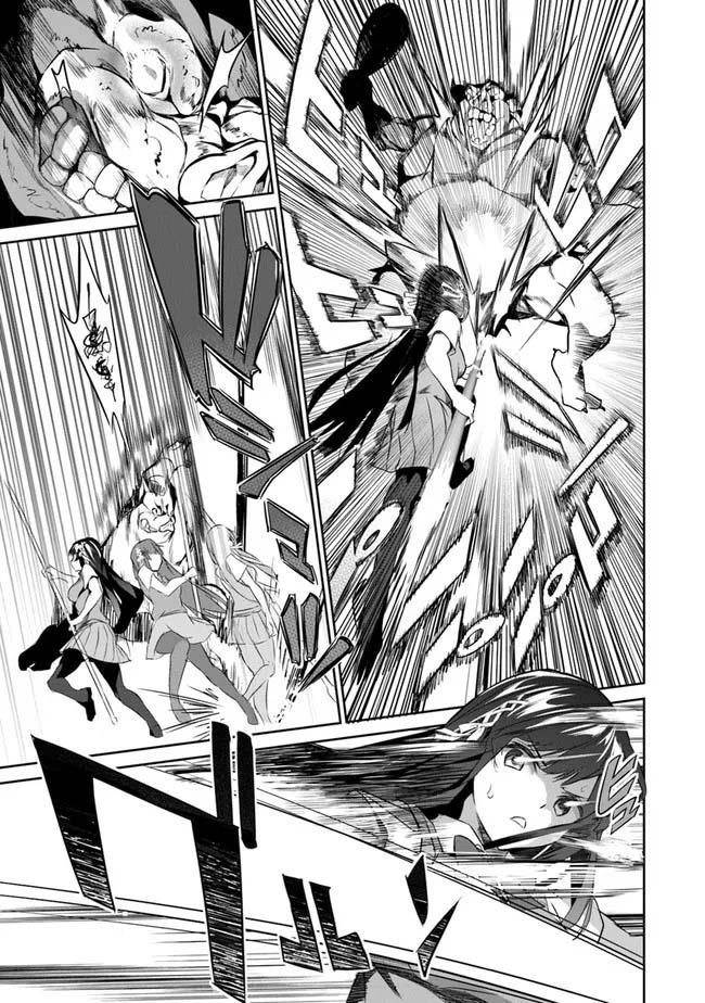 Another World Survival: Min-maxing my Support and Summoning Magic Chapter 2 120 27