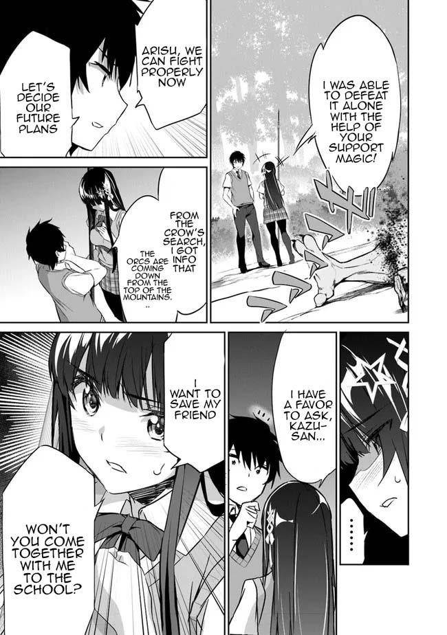 Another World Survival: Min-maxing my Support and Summoning Magic Chapter 2 122 29