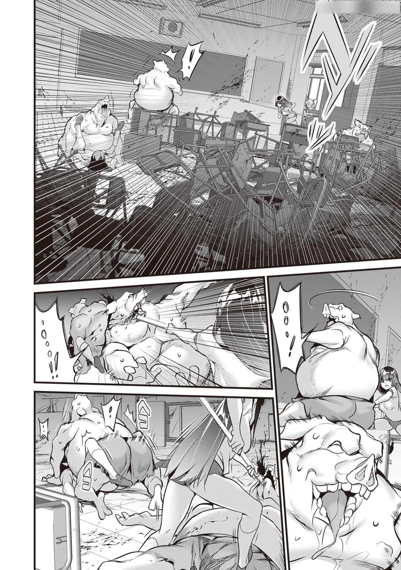 Another World Survival: Min-maxing my Support and Summoning Magic Chapter 21 94 7