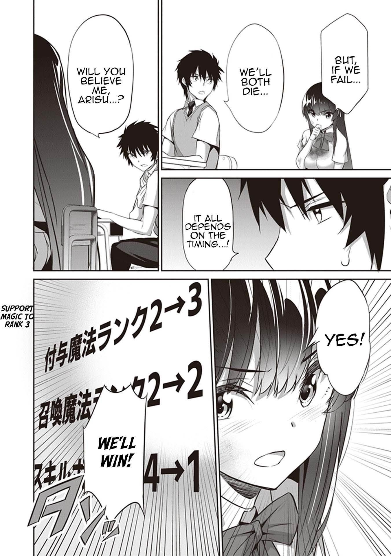 Another World Survival: Min-maxing my Support and Summoning Magic Chapter 5 132 27