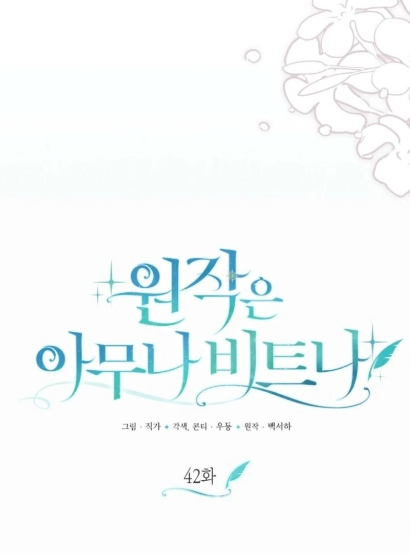 Anyone Can Beat the Original Chapter 42 449 ch 42 49