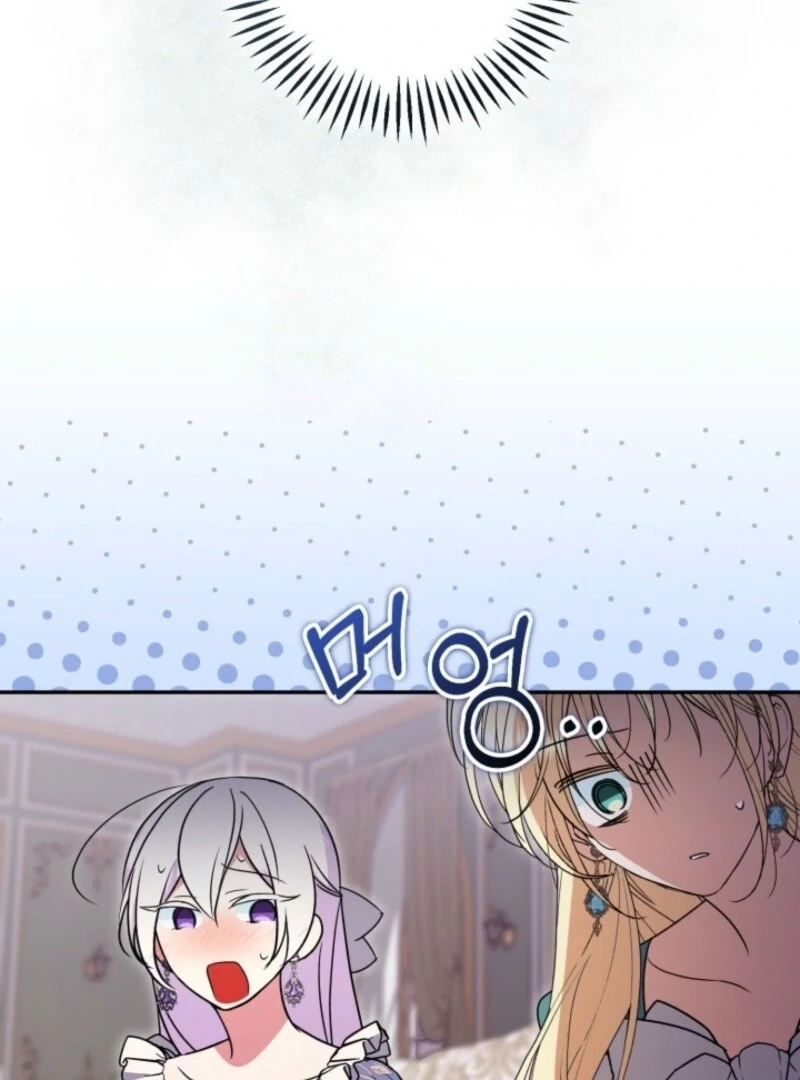 Anyone Can Beat the Original Chapter 49 411 005