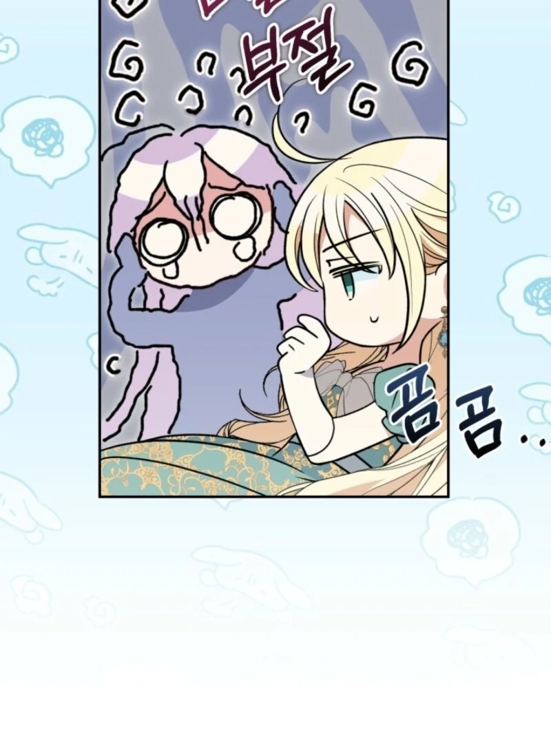 Anyone Can Beat the Original Chapter 49 456 050