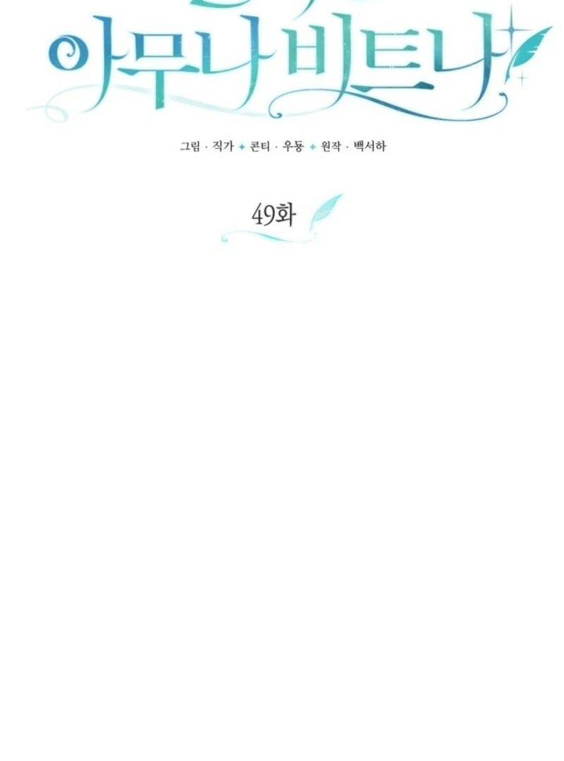 Anyone Can Beat the Original Chapter 49 479 073