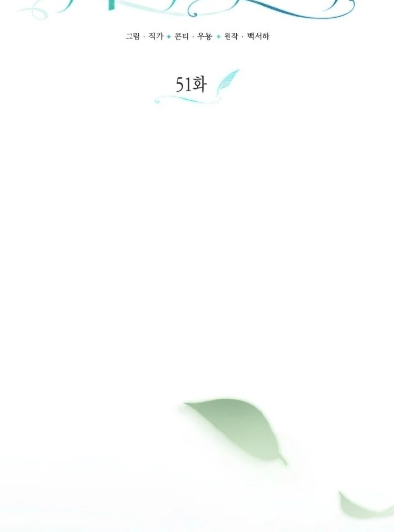 Anyone Can Beat the Original Chapter 51 400 012