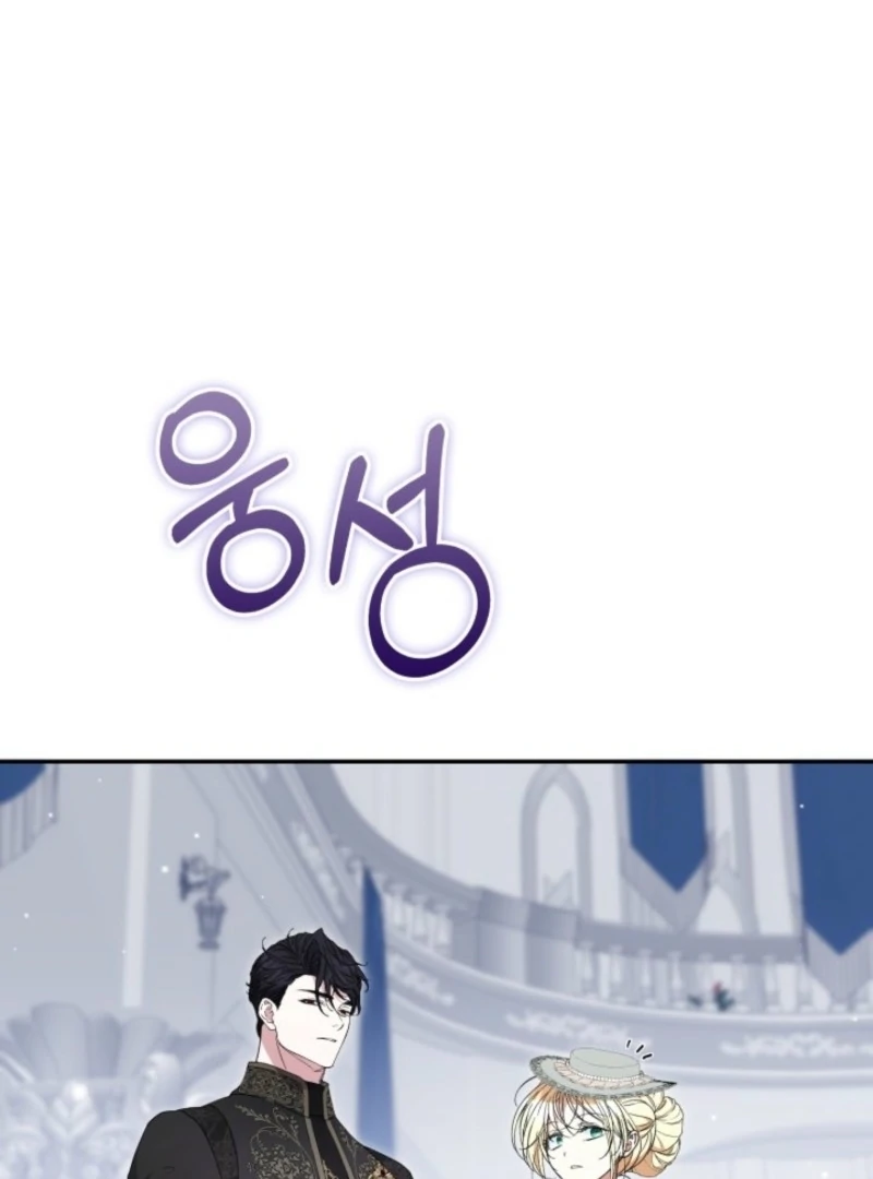 Anyone Can Beat the Original Chapter 55 514 093