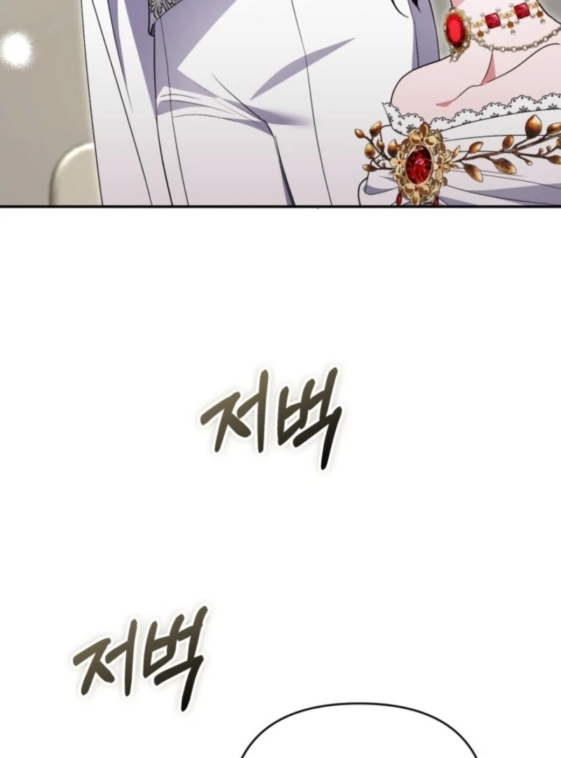 Anyone Can Beat the Original Chapter 55 552 131