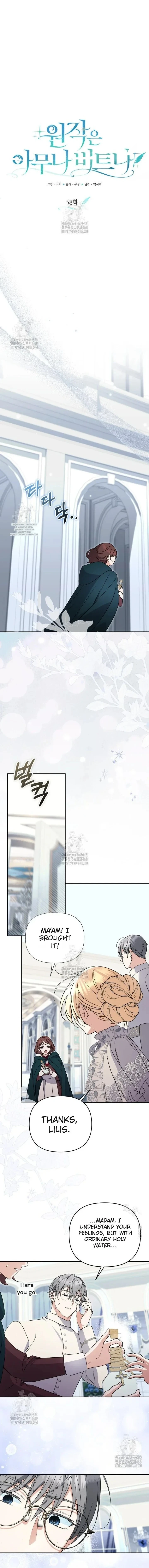 Anyone Can Beat the Original Chapter 58 58 03