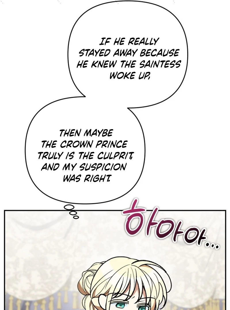 Anyone Can Beat the Original Chapter 60 411 038