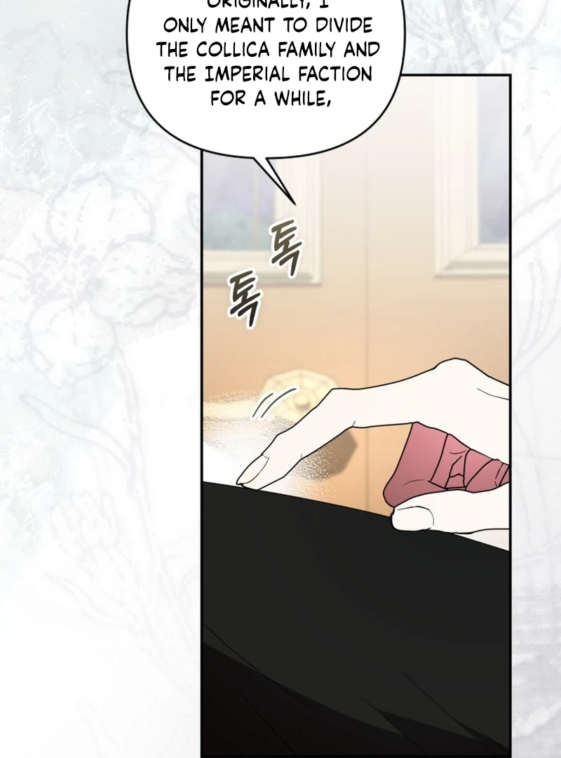 Anyone Can Beat the Original Chapter 60 418 045