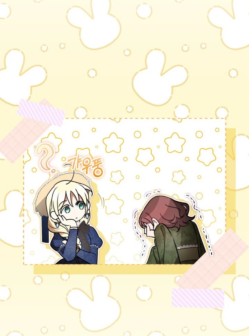 Anyone Can Beat the Original Chapter 60 443 070