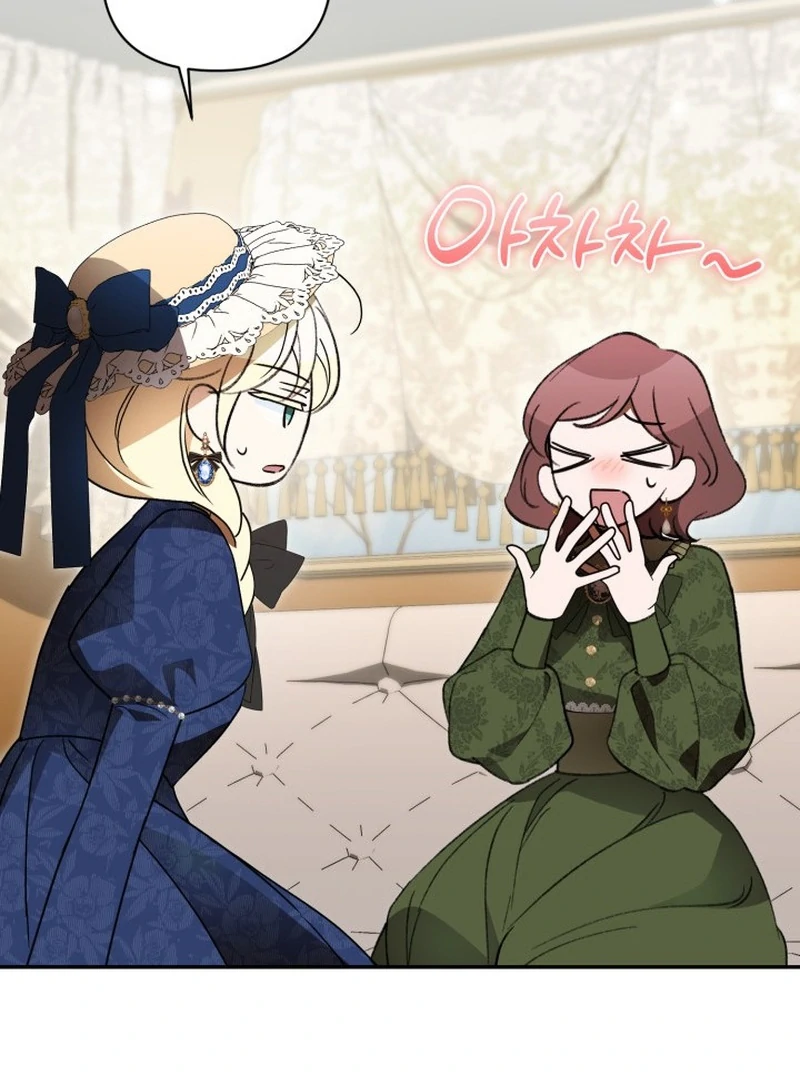 Anyone Can Beat the Original Chapter 60 452 079