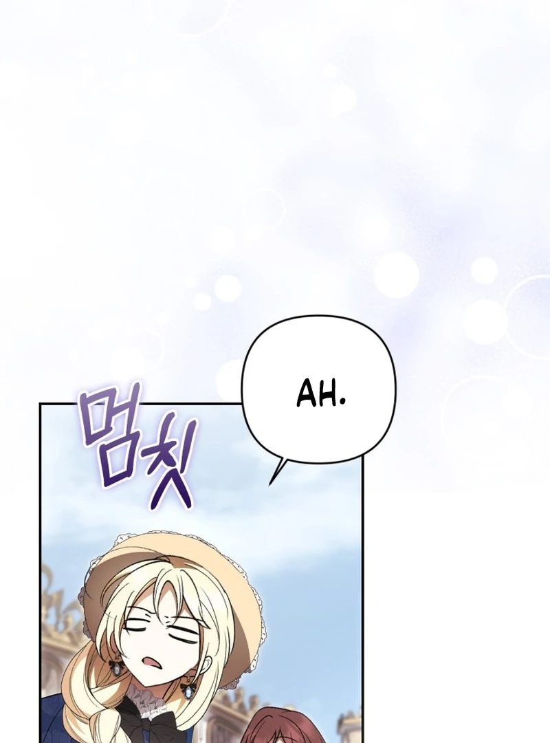 Anyone Can Beat the Original Chapter 60 460 087