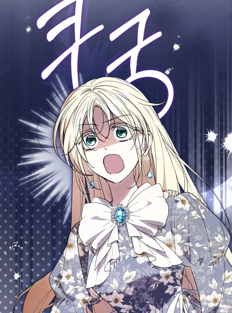 Anyone Can Beat the Original Chapter 62 421 030