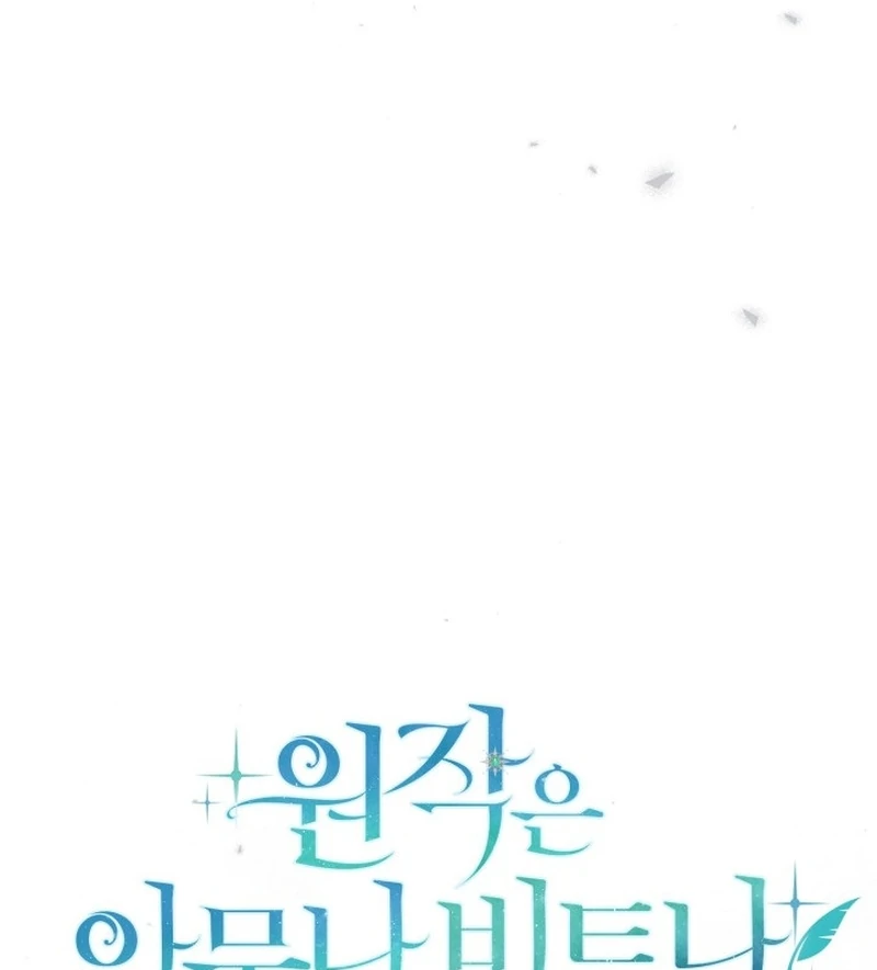 Anyone Can Beat the Original Chapter 62 447 056