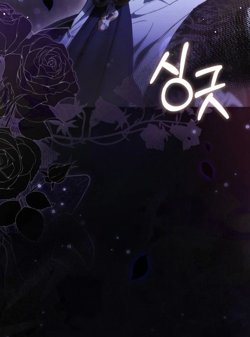 Anyone Can Beat the Original Chapter 63 471 050