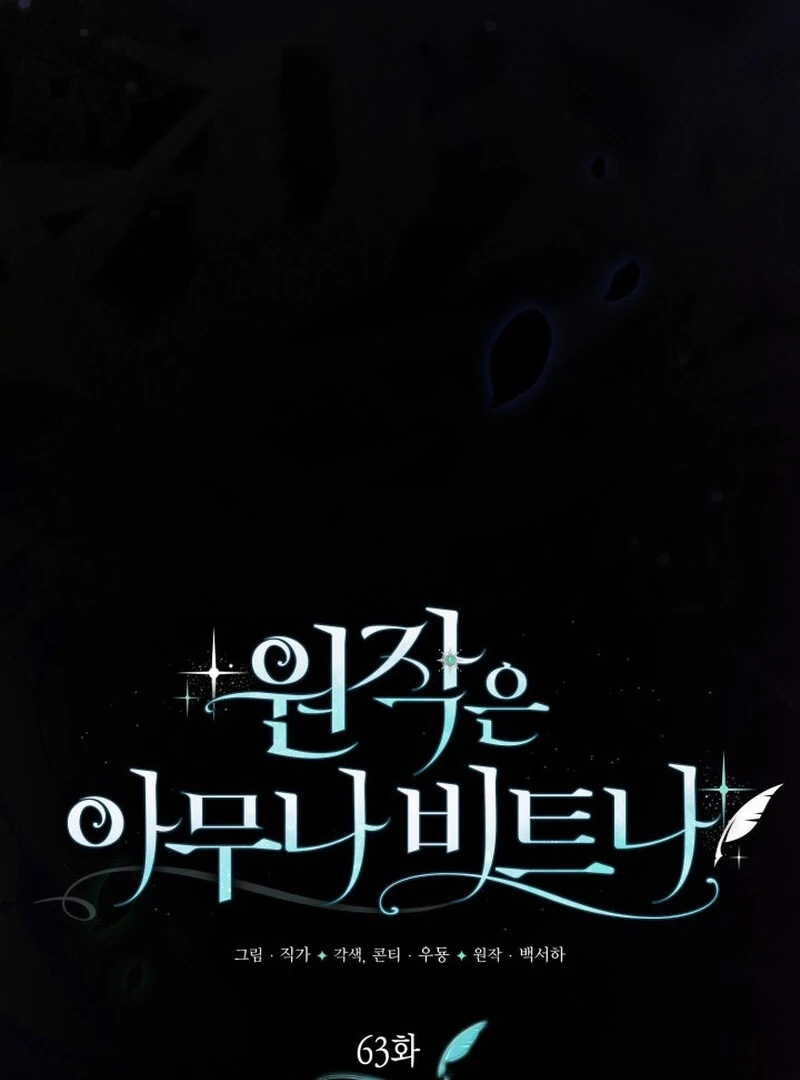 Anyone Can Beat the Original Chapter 63 472 051