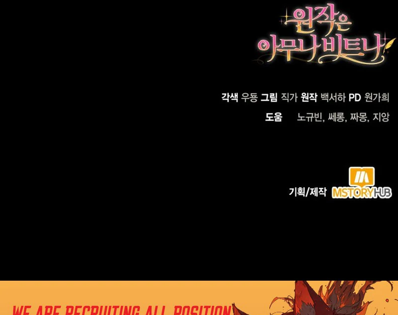 Anyone Can Beat the Original Chapter 63 558 137