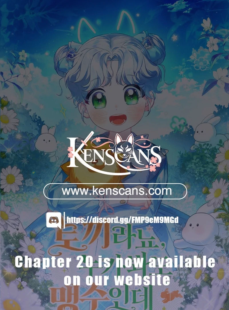 Anyone Can See It’s A Beast Chapter 16 578 ch 16 1