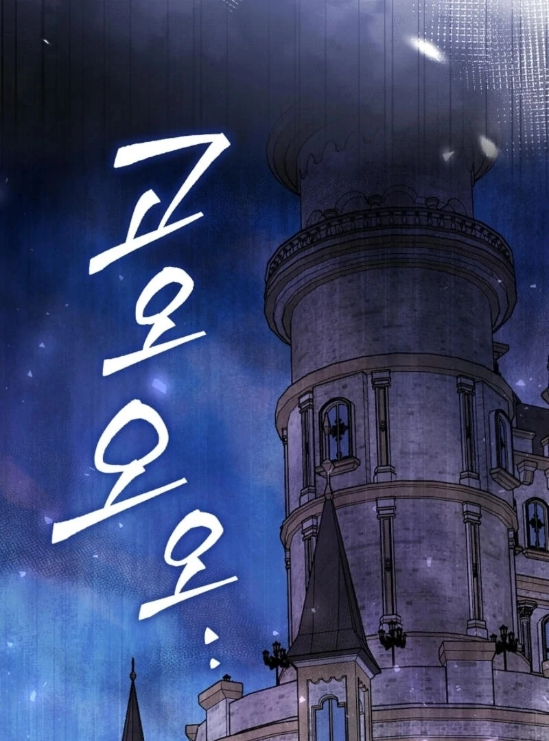 Anyone Can See It’s A Beast Chapter 16 707 ch 16 130