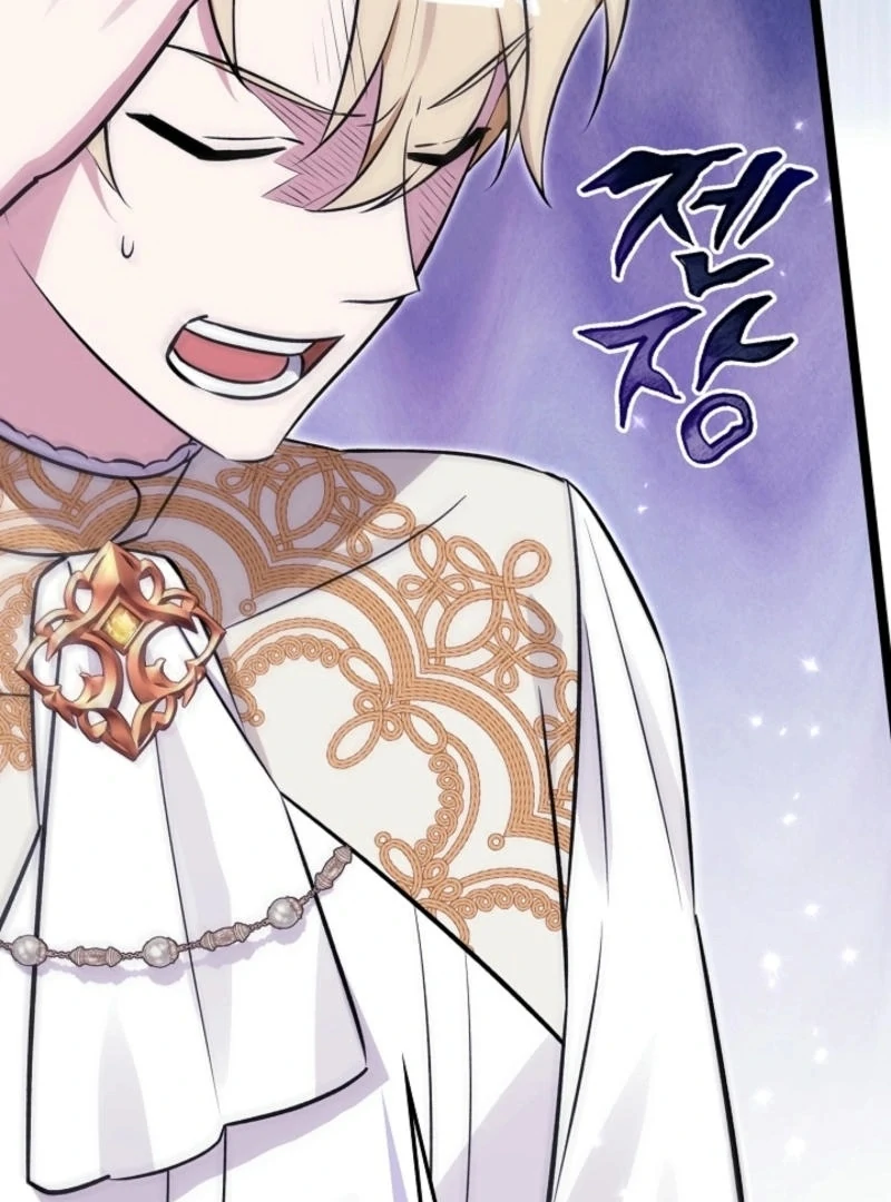 Anyone Can See It’s A Beast Chapter 16 601 ch 16 24