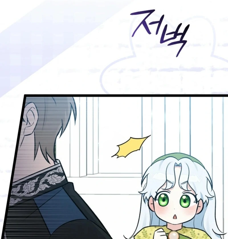 Anyone Can See It’s A Beast Chapter 16 604 ch 16 27