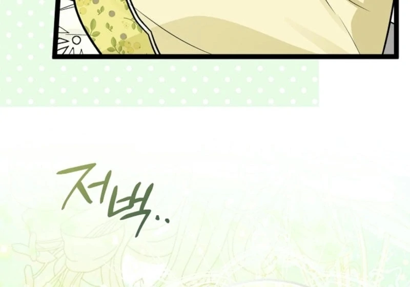 Anyone Can See It’s A Beast Chapter 16 632 ch 16 55