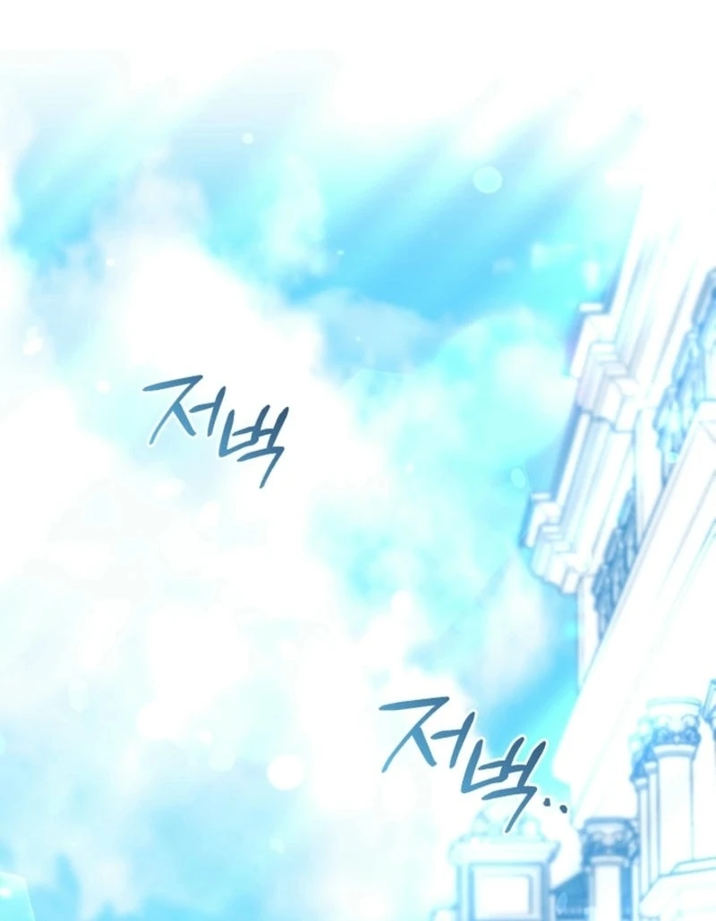 Anyone Can See It’s A Beast Chapter 16 648 ch 16 71