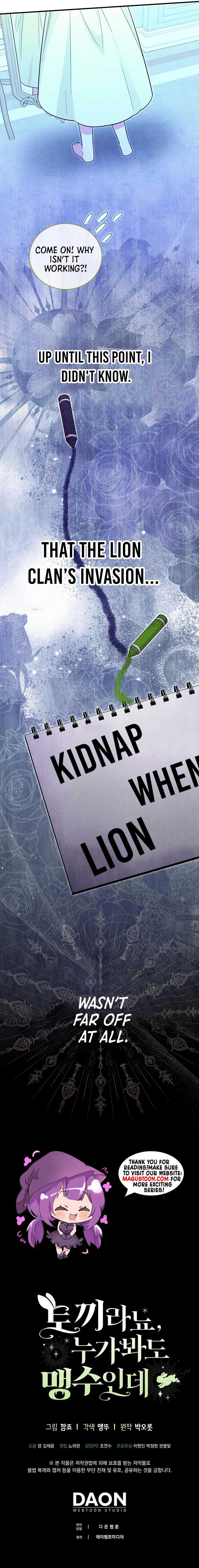 Anyone Can See It’s A Beast Chapter 2 103 ch 2 24