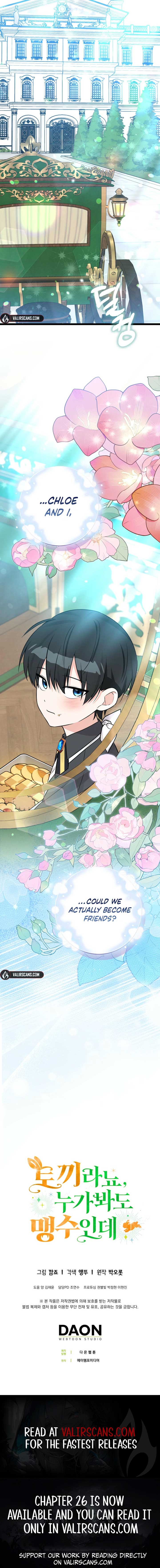 Anyone Can See It’s A Beast Chapter 23 59 ch 23 13