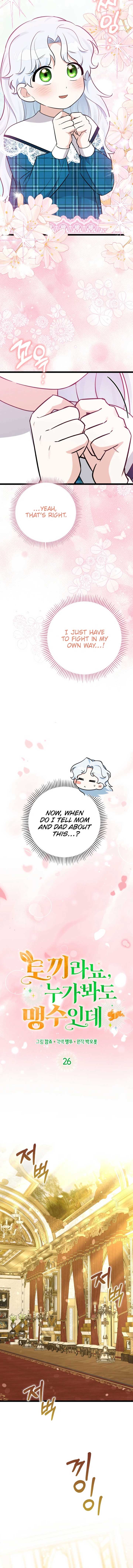 Anyone Can See It’s A Beast Chapter 26 59 ch 26 4