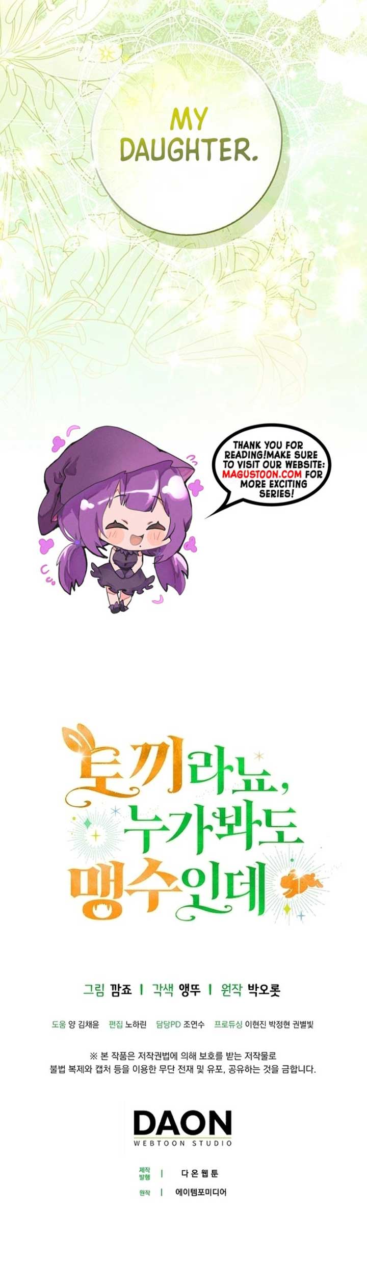 Anyone Can See It’s A Beast Chapter 3 63 ch 3 14