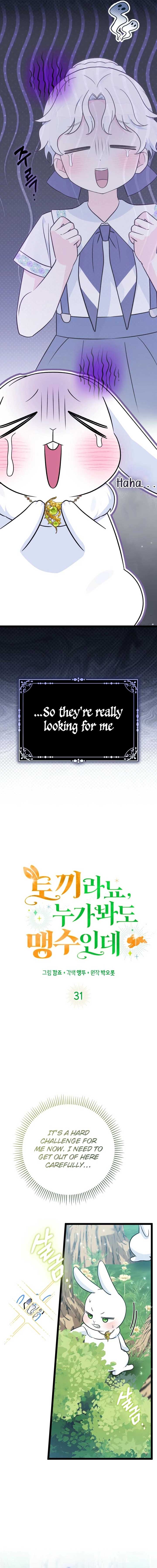 Anyone Can See It’s A Beast Chapter 31 83 07