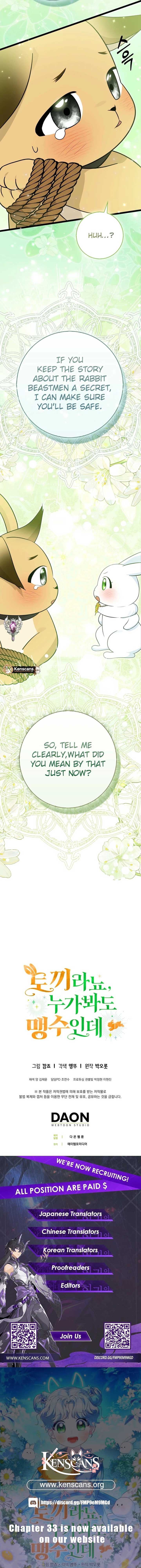 Anyone Can See It’s A Beast Chapter 31 99 23