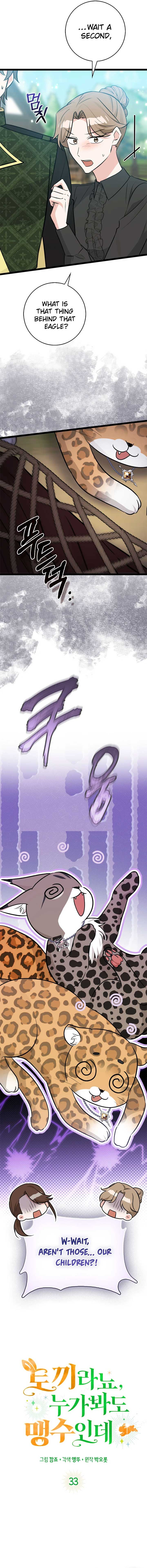 Anyone Can See It’s A Beast Chapter 33 78 05