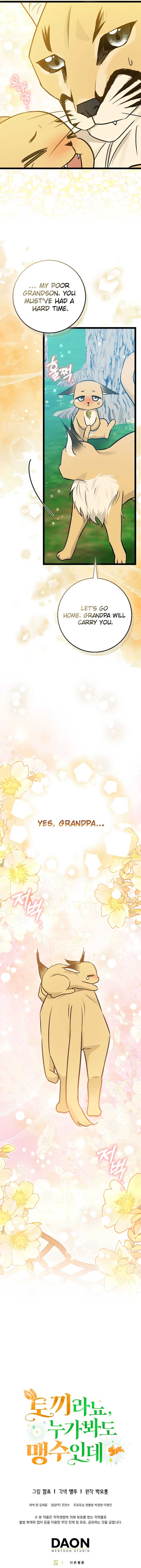 Anyone Can See It’s A Beast Chapter 33 94 21