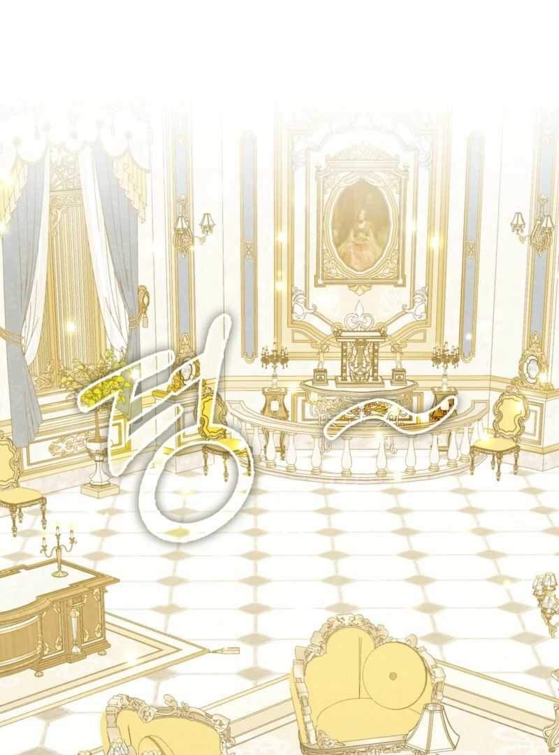 Anyone Can See It’s A Beast Chapter 38 385 006