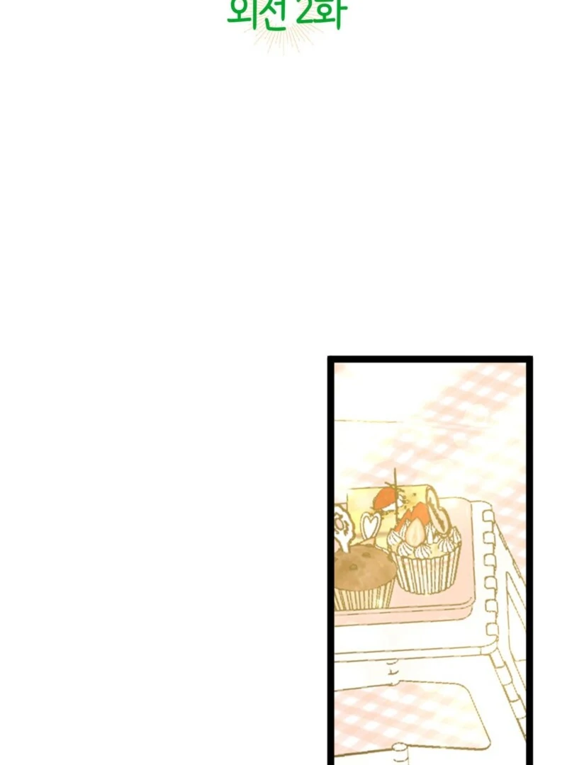 Anyone Can See It’s A Beast Chapter 38 415 036