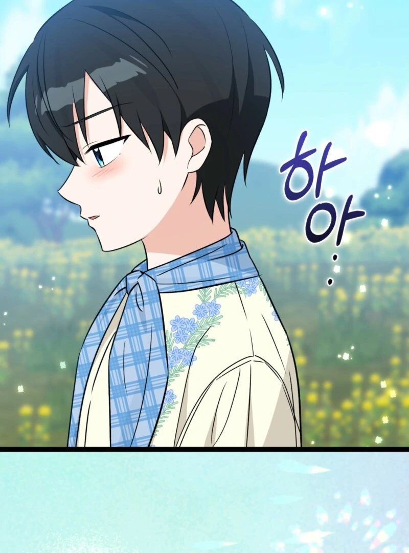 Anyone Can See It’s A Beast Chapter 38 438 059